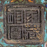 Thumbnail of additional image