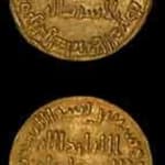 Umayyad Gold Dinar Minted Under Umar ibn Abdel Aziz, 718 CE - 719 CE