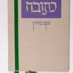 Thumbnail of additional image