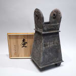 Koinuma Michio 肥沼美智雄, Box with Carved Patterns 彫文陶陶筥