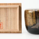Kaneshige Michiaki 金重道明, Ibe tea caddy