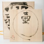 Kim Hono 金憲鎬, Square Plate 7 板皿