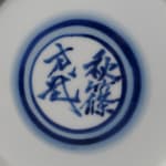 Shingu Sayaka 新宮さやか, No.1 Teabowl 咢容碗, 2022