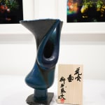 Yanagihara Mutsuo 柳原睦夫, Flower vase with cloud designs 雲ノ絵花瓶 , 1976