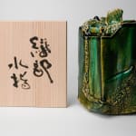 Higashida Shigemasa 東田茂正, No.9 Oribe Sake Cup 織部ぐい吞, 2023