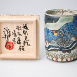 KOMAGO Tetsutarou 小孫哲太郎, No.19 Polychrome Guinomi with Carved Turtle Designs 線彫亀紋ぐい呑, 2023