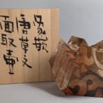 Yoshikawa Masamichi 吉川正道, Celadon Sculpture “Kayoh”　花俑, 2014