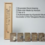 Thumbnail of additional image