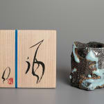 Ichikawa Toru 市川 透, Sake Cup 酒