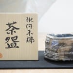 Takada Naoki 高田尚紀, Glacier Terminus Tea Bowl, 2022