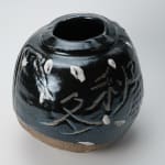 Shimizu Uichi 清水 卯一, Flat Jar with gloss iron glaze