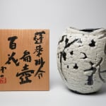 Shimizu Uichi 清水 卯一, Flat Jar with Finger-Scraped Pattern and Gloss Iron glaze 鉄耀扁壺