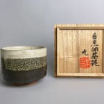 Murata Gen 村田 元, Glazed Jar 扁壺, 1970s