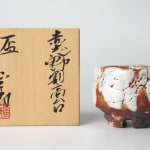 Higashida Shigemasa 東田茂正, Oribe Water Jar, 2023