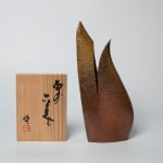 Kakurezaki Ryuichi 隠崎隆一, Bizen Flower Vase with Ears 備前耳付花入