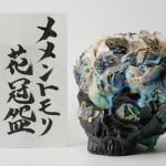 Oishi Sayaka 大石早矢香, Vessel, Soar Ⅲ, 2024