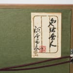 Kawamoto Goro 河本五郎, Ceramic relief of a woman in overglaze polychrome enamel 色絵女人, 1980