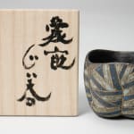 Takeuchi Shingo 竹内真吾, No. 3 Tea bowl, 2023