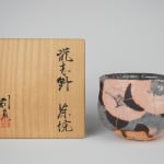 Wakao Toshisada 若尾利貞, Nezumi Shino Chawan 鼠志野　茶碗