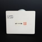 Sakaegi Masatoshi 栄木正敏, No.8 IWASHIMZU Plate 石清水プレート, 2019