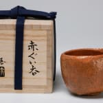 Omae Satoru 大前悟, Red guinomi 赤ぐい吞