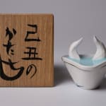 Nagae Shigekazu 長江重和, Shape of Earth: Rat Zodiac incense box 戊子のかたち