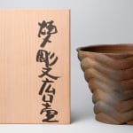 Sakata Jinnai 坂田 甚内, Yakishime Jar with Wide Mouth & Engraving