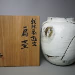 Shimizu Yasutaka 清水保孝, Iron Glazed Flat Jar with Turtle Playing Designed 鉄絵亀遊文扁壺, 1994