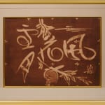 Thumbnail of additional image