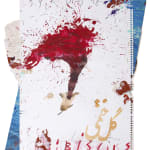 Fereydoun Ave, Untitled