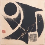 陳庭詩 Chen Ting-Shih, 意志 2 Will 2, 1973