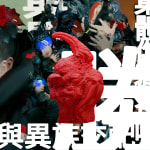 Su Hui-Yu, Super Taboo (超級禁忌), 2016