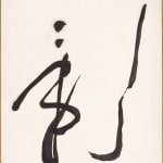 Shiryū Morita, Yume (Dream), 1970s