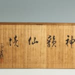 Thumbnail of additional image