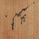 Fukami Sueharu, Enbō no kei: Sō (View of Distant Hope: Thought), 1993