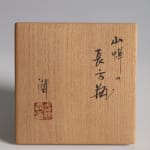 Fukami Sueharu, Enbō no kei: Sō (View of Distant Hope: Thought), 1993