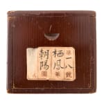 Thumbnail of additional image