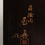 Thumbnail of additional image