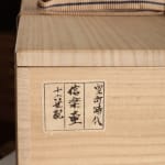 Fukami Sueharu, Enbō no kei: Sō (View of Distant Hope: Thought), 1993
