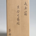 Thumbnail of additional image
