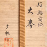 Thumbnail of additional image