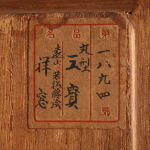 Thumbnail of additional image