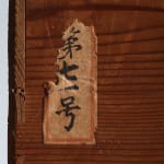 Thumbnail of additional image