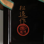 Thumbnail of additional image