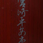 Thumbnail of additional image