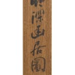Thumbnail of additional image