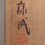 Fukami Sueharu, Enbō no kei: Sō (View of Distant Hope: Thought), 1993