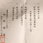 Thumbnail of additional image