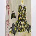 桑拿大可 Sangna Take, Balenciaga x Pokemon-伊布家族 Balenciaga x Pokemon-Eeveelution, 2023