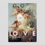 劉正堃 Abei LIU, 亂入系列- All These Days , 2025